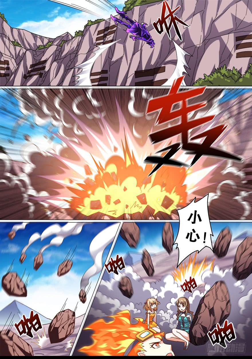 战猫妖 第十二回-第69话