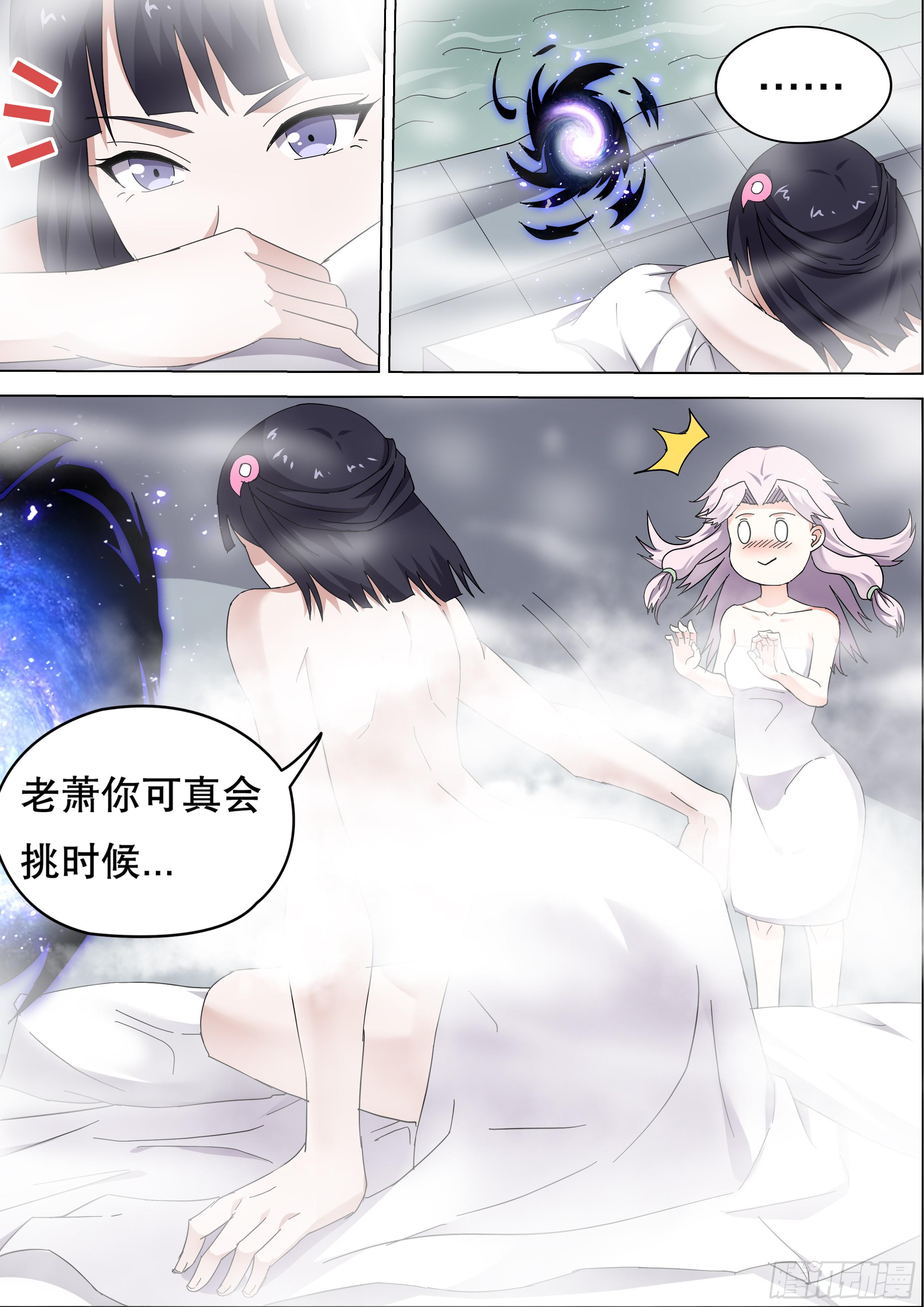 中元危机 第一回-第89话