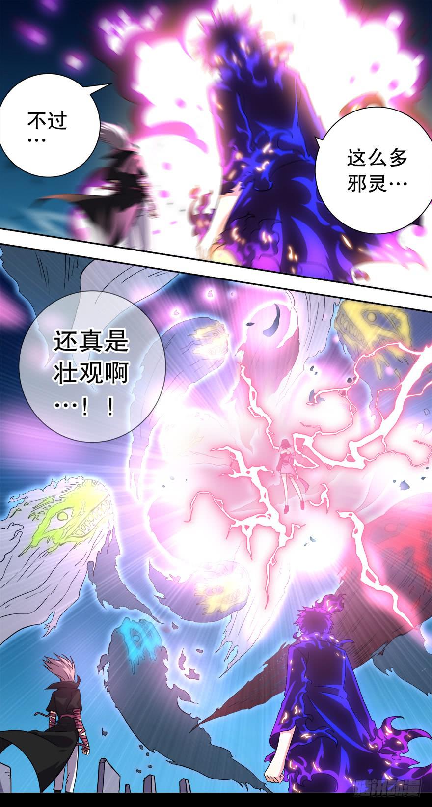 中元危机 第三回-第91话
