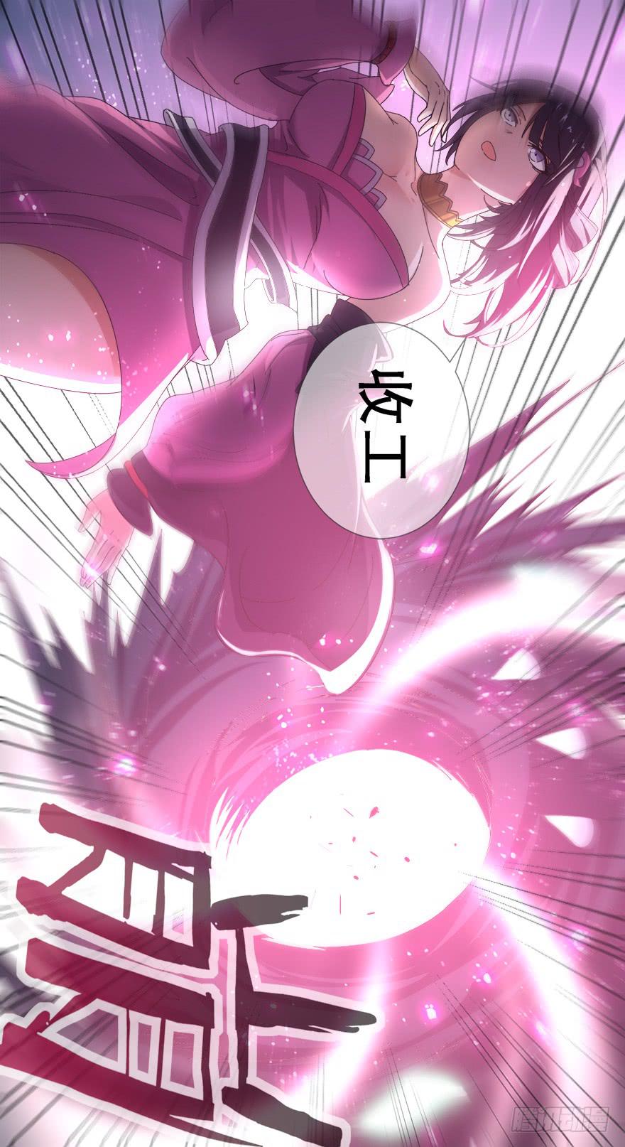中元危机 第五回-第93话