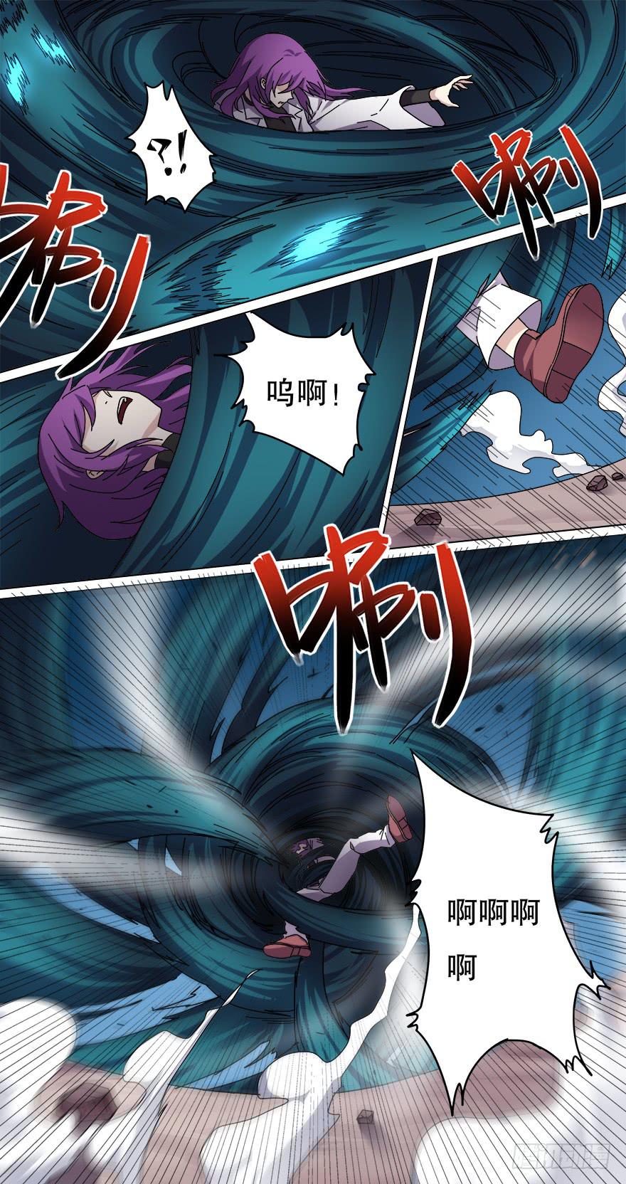 中元危机 第五回-第93话