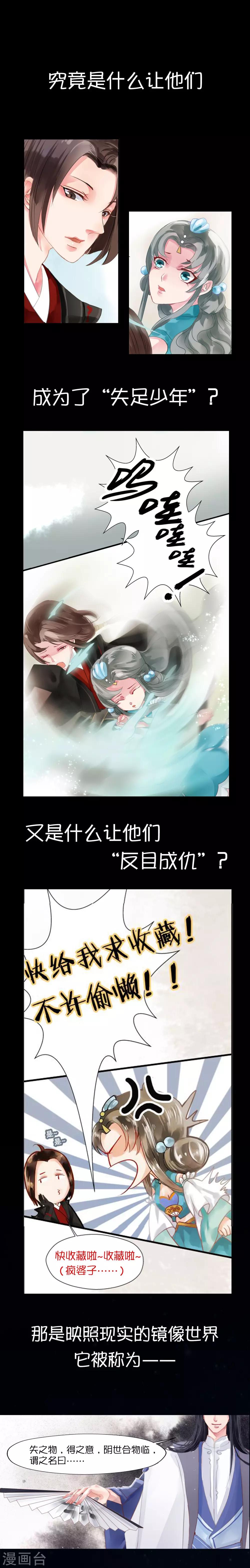 预告-第1话