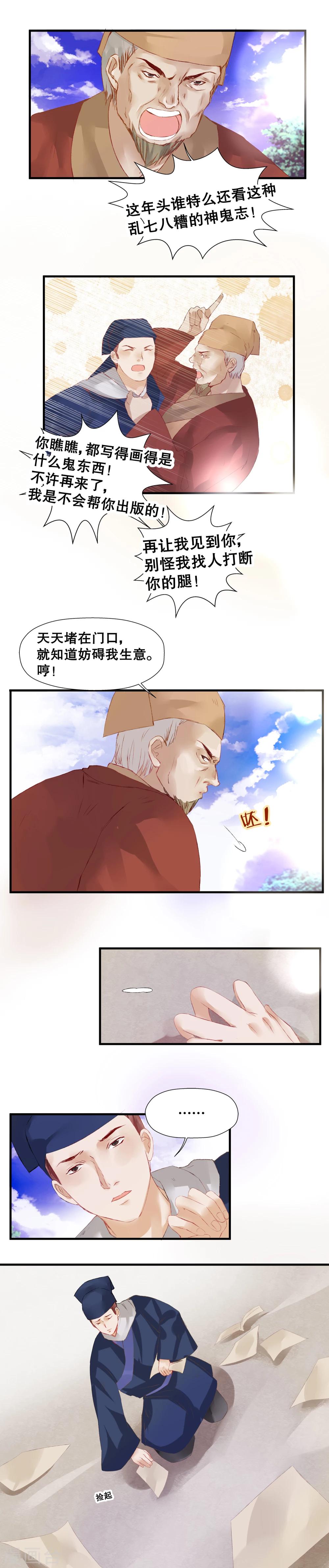 第10话-第13话
