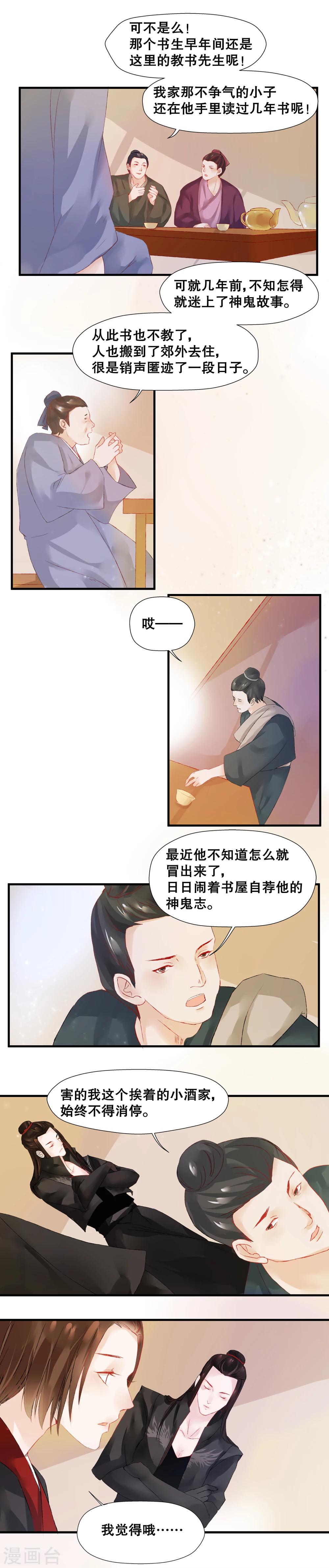 第10话-第13话