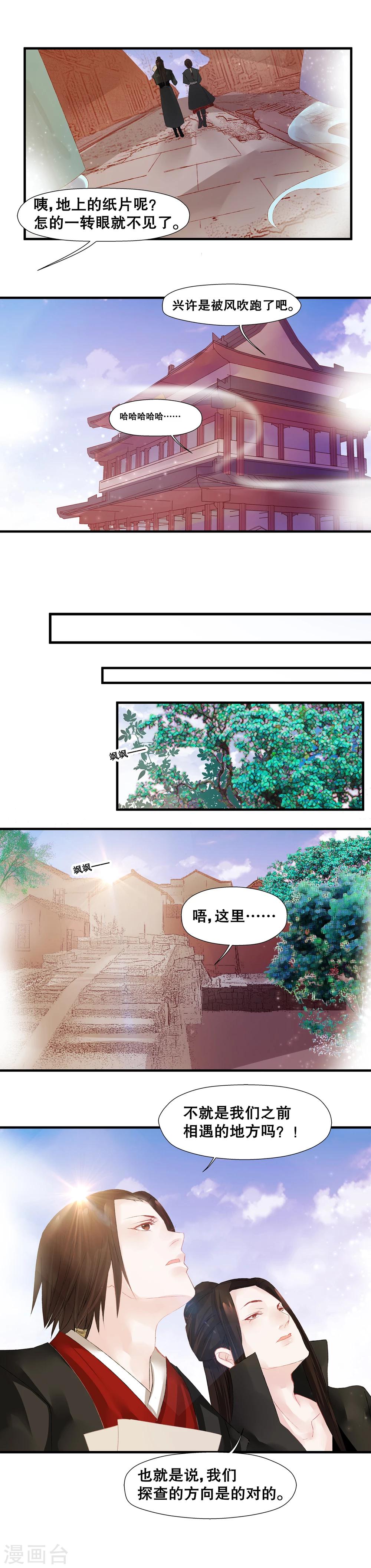 第10话-第13话