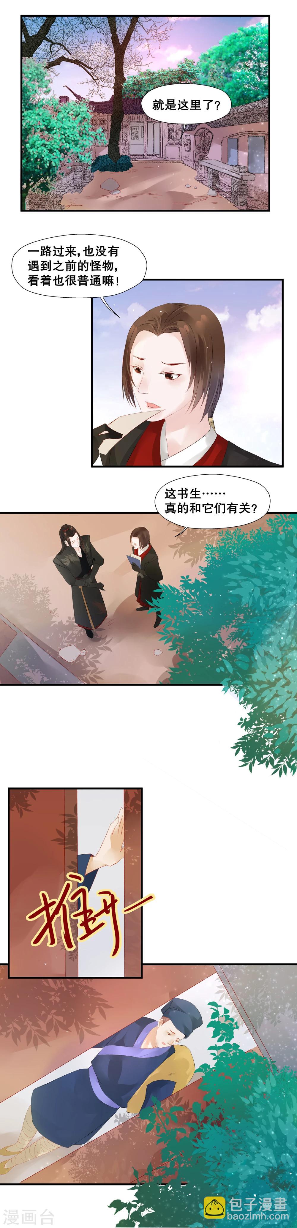 第10话-第13话