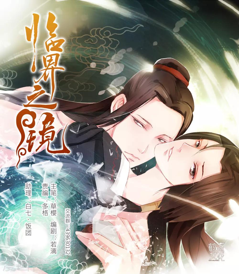 第12话-第15话