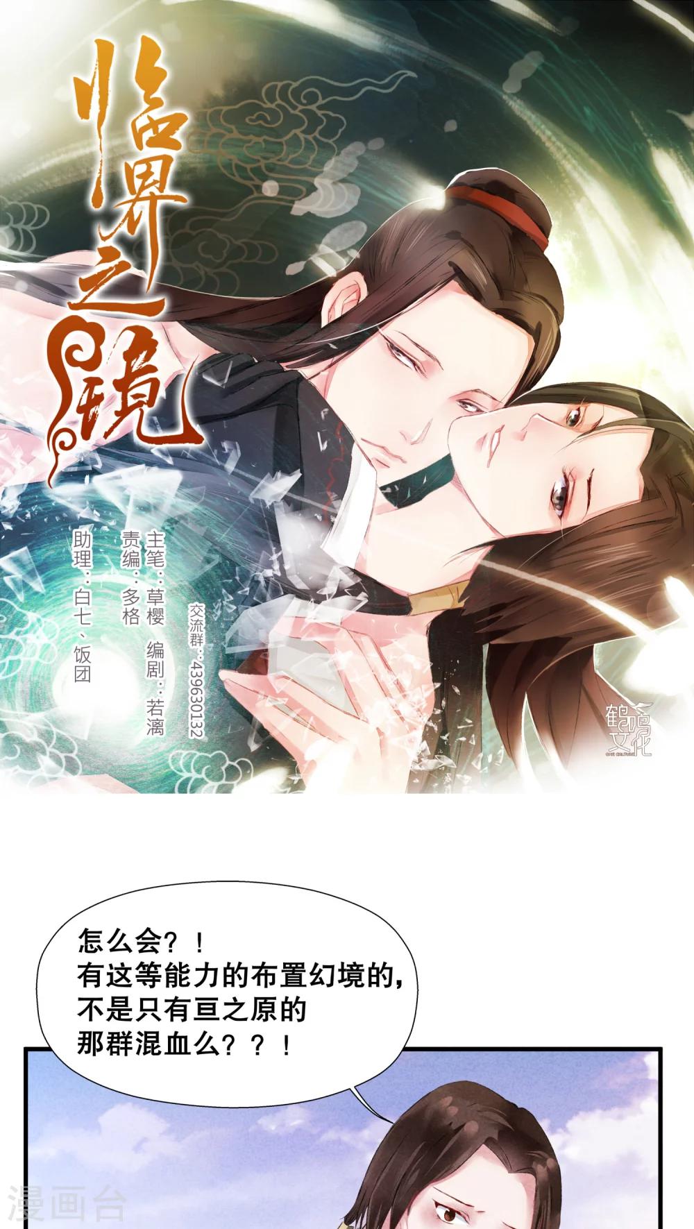 第14话-第17话
