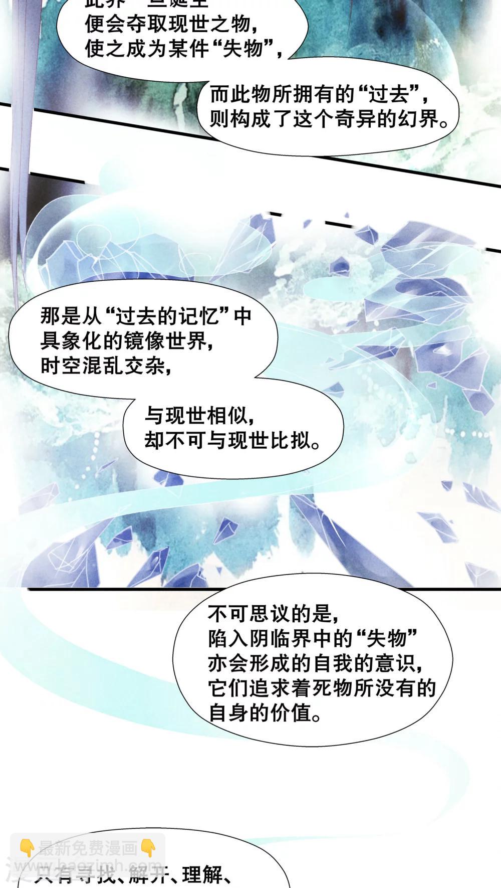 第14话-第17话