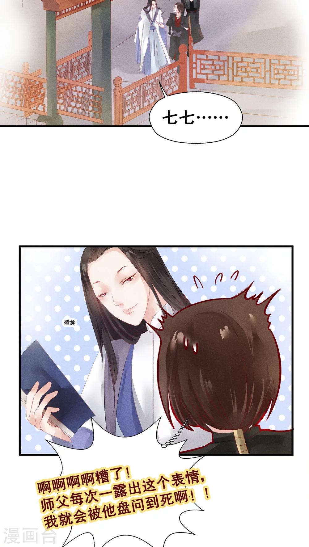 第14话-第17话