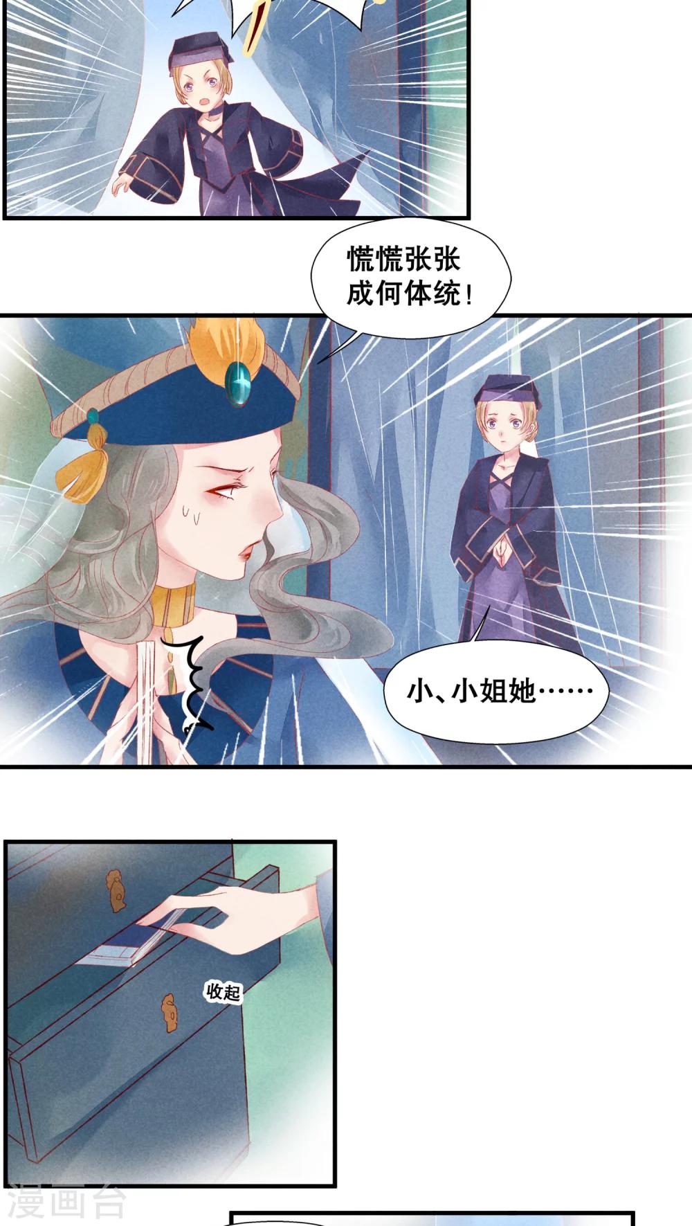 第14话-第17话
