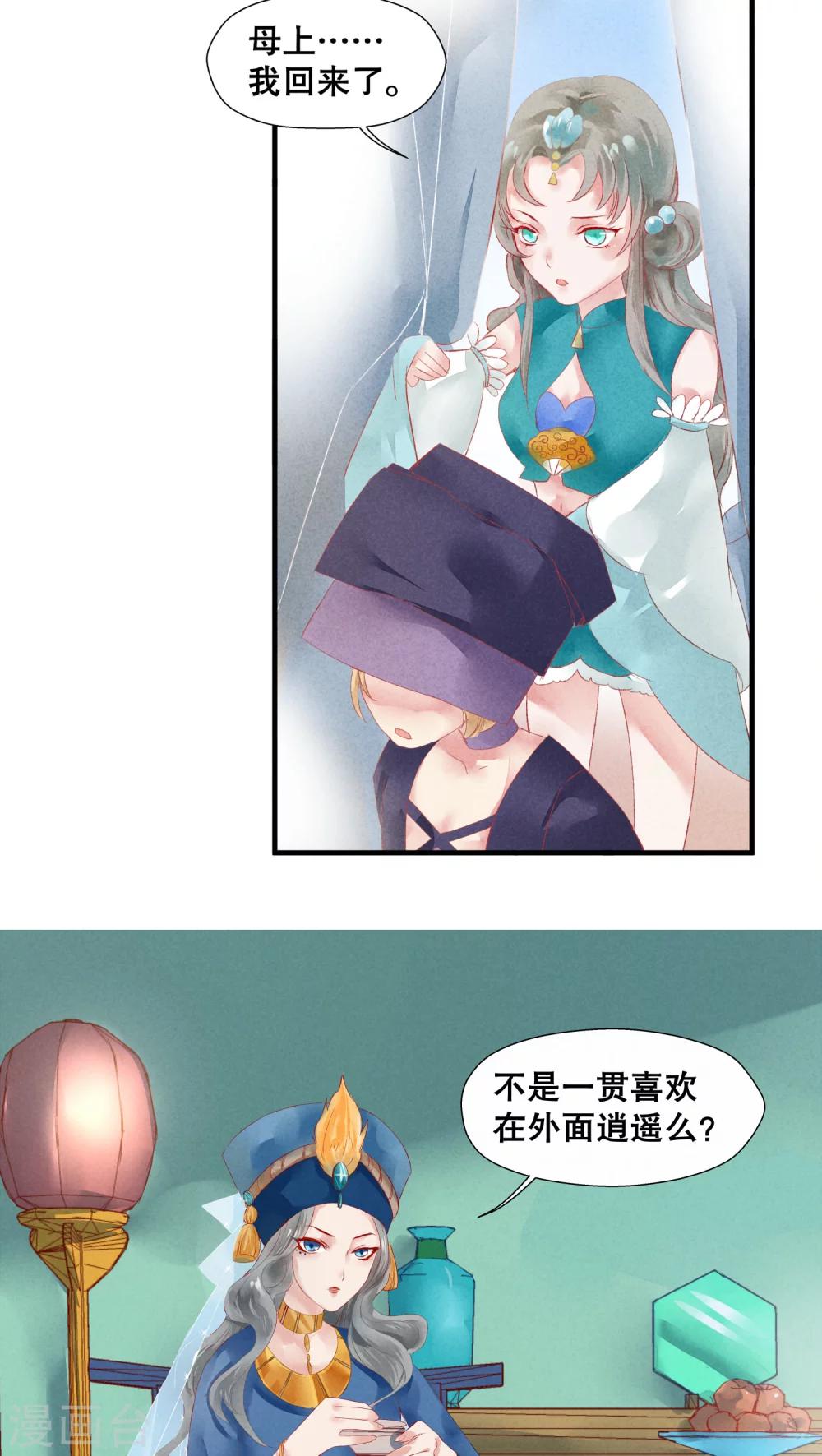 第14话-第17话