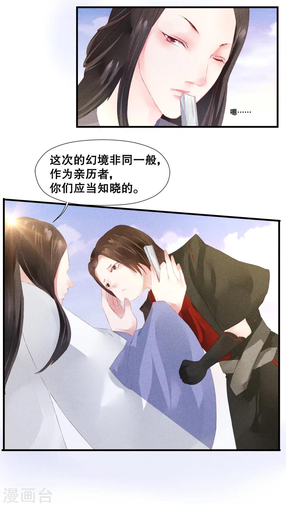 第14话-第17话
