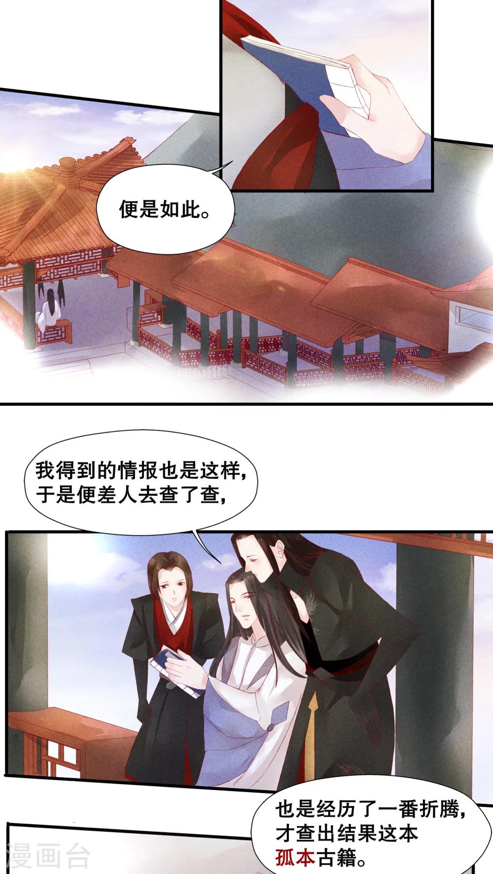 第14话-第17话