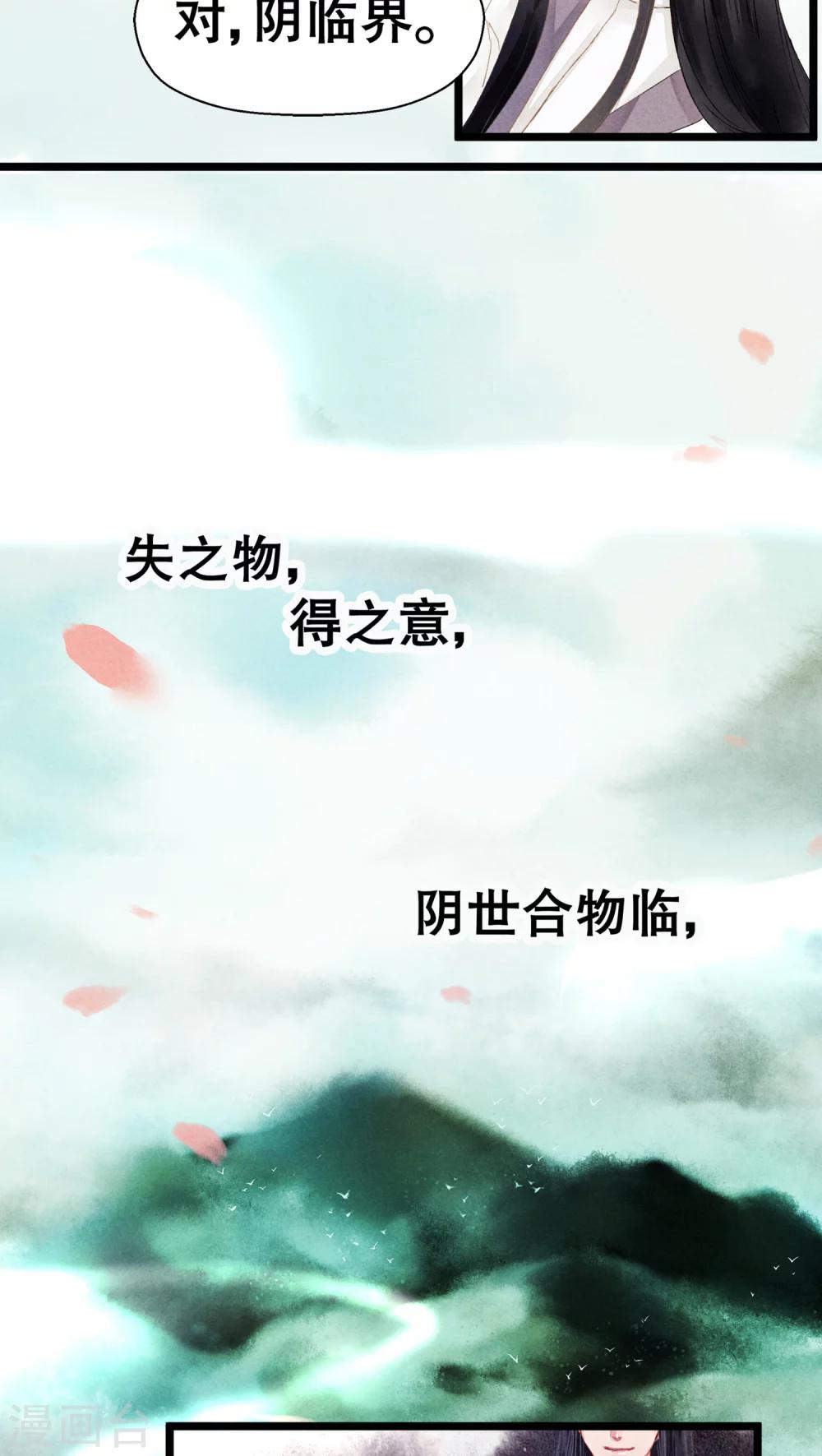 第14话-第17话