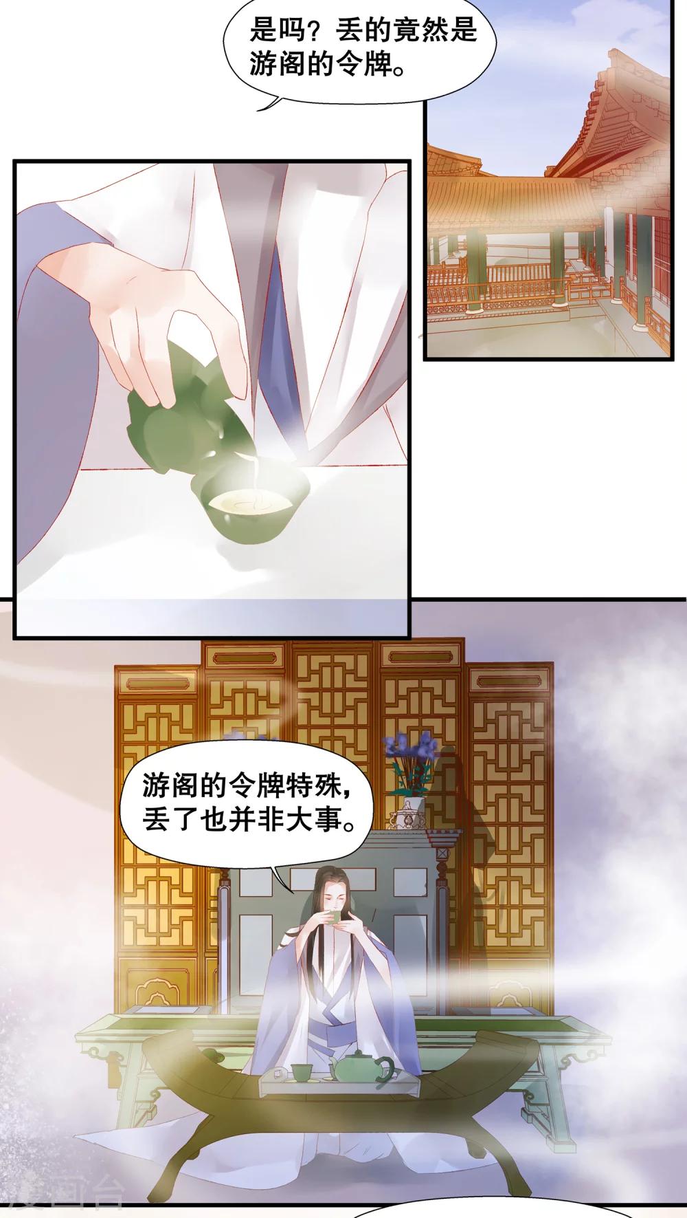 第16话-第19话