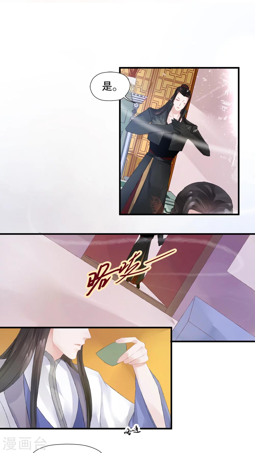 第16话-第19话