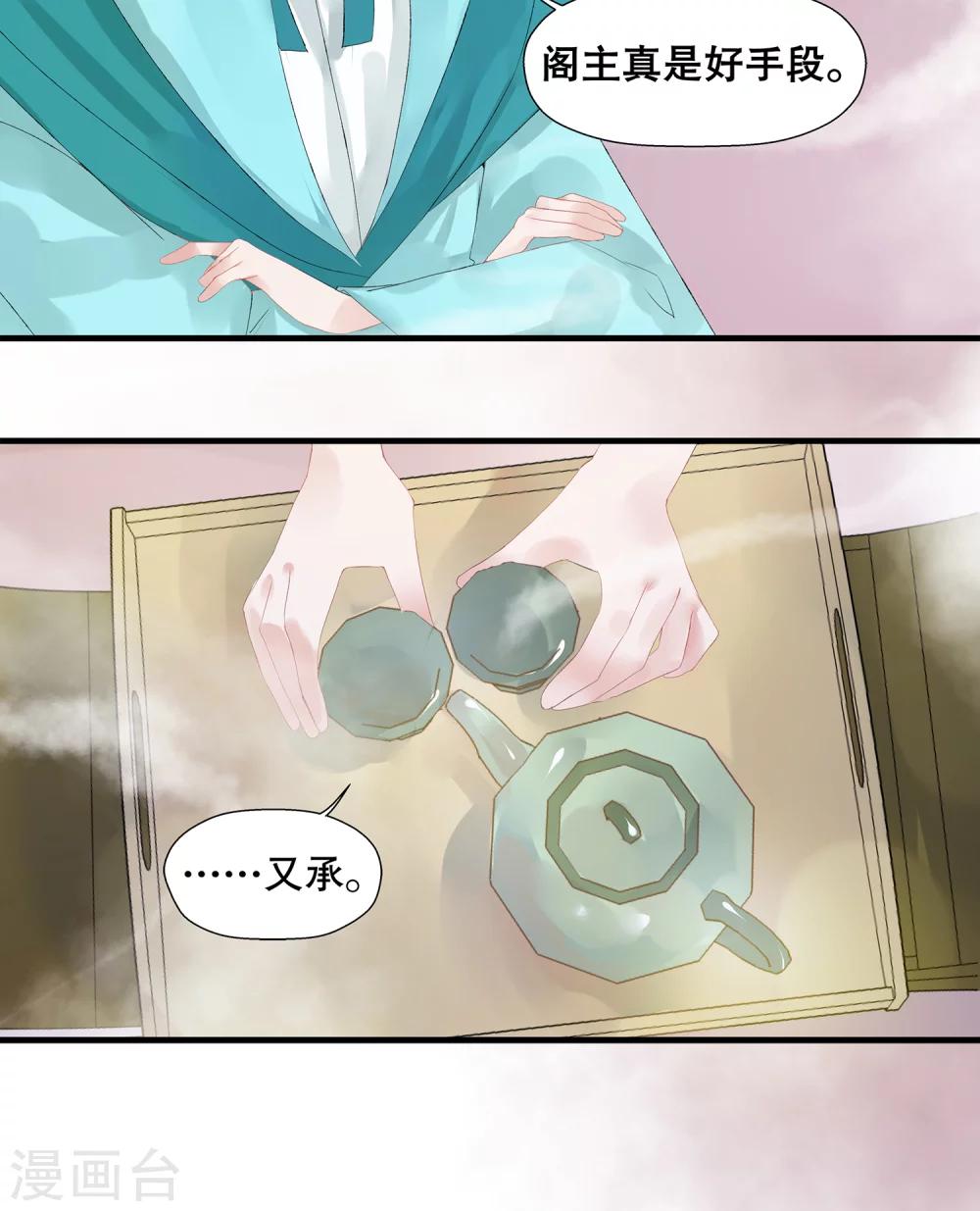 第16话-第19话