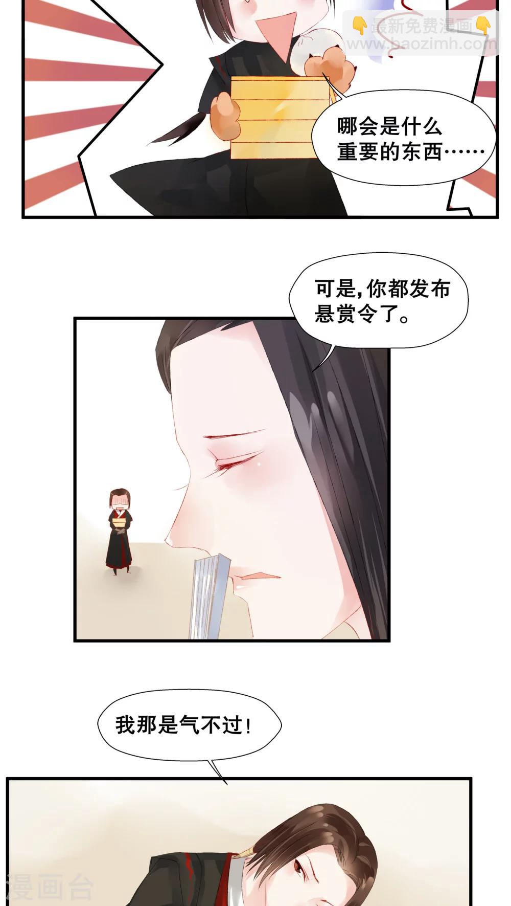 第16话-第19话