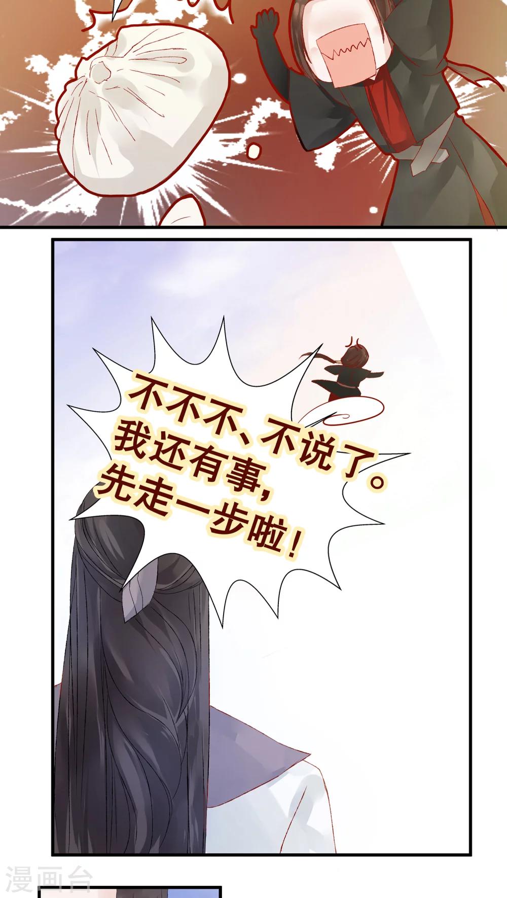 第16话-第19话