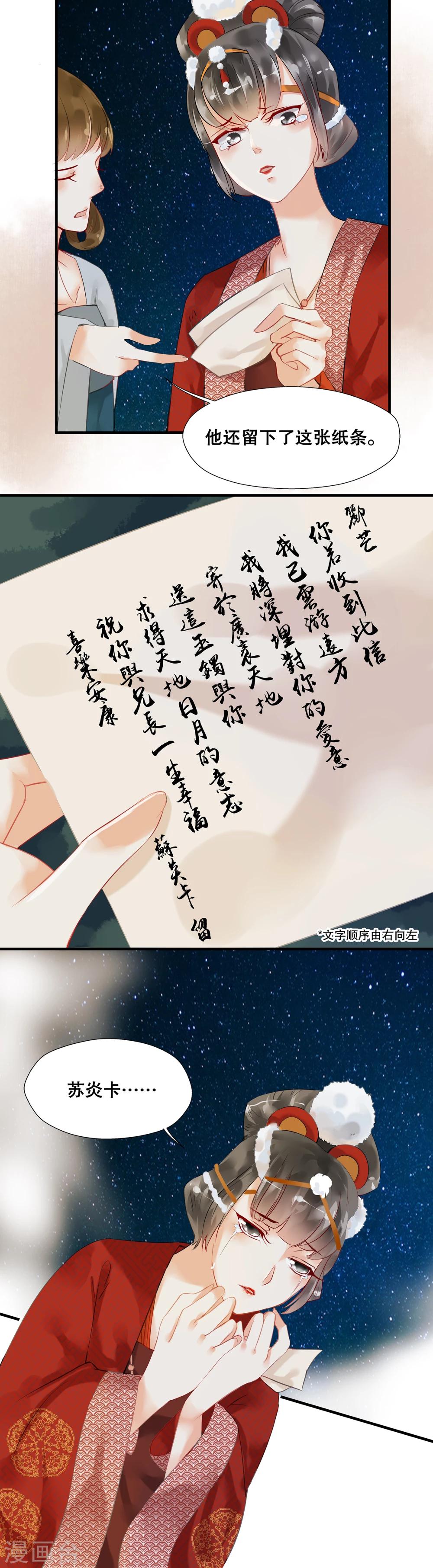 第2话-第3话