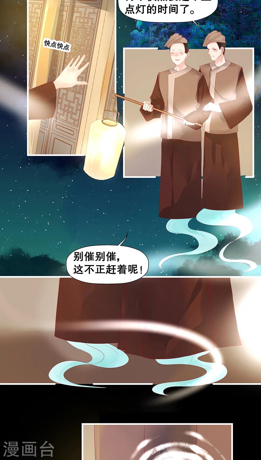 第21话-第25话
