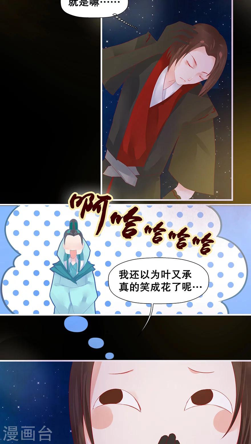 第21话-第25话
