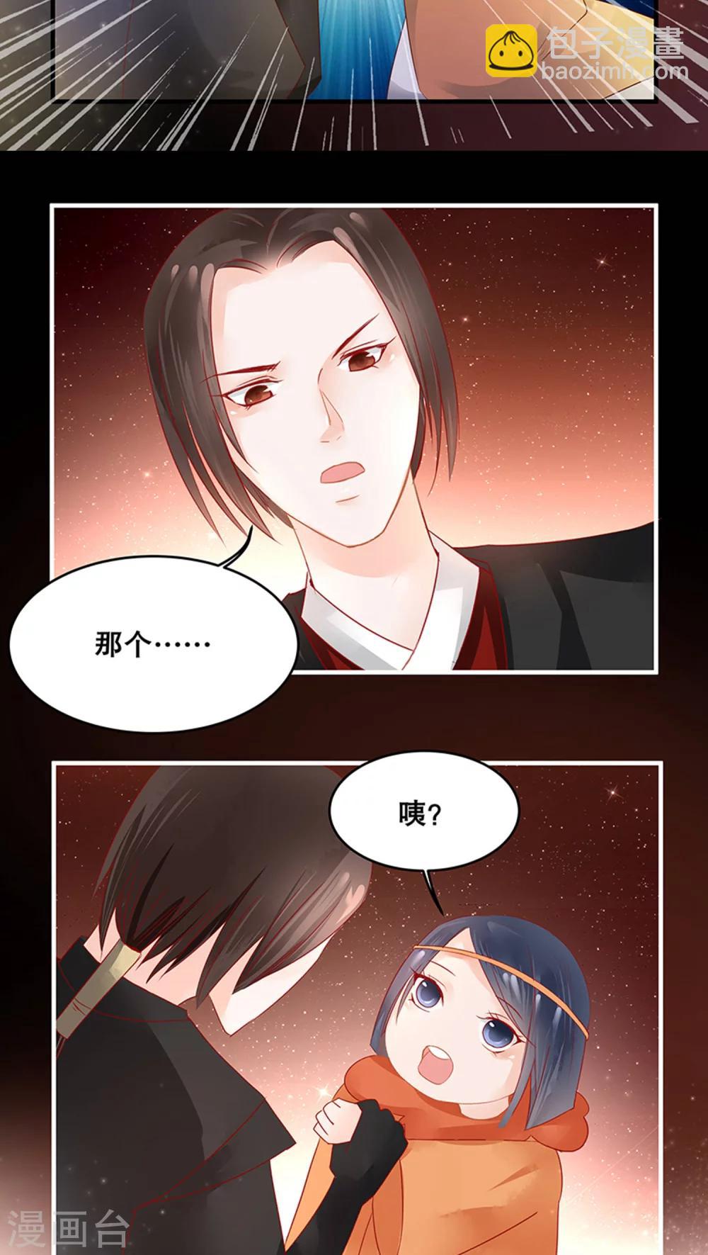 第23话-第27话