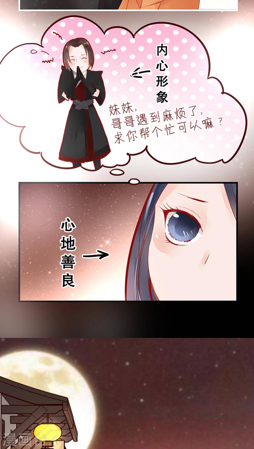 第23话-第27话