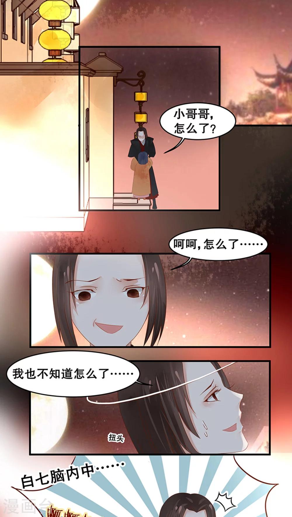 第23话-第27话
