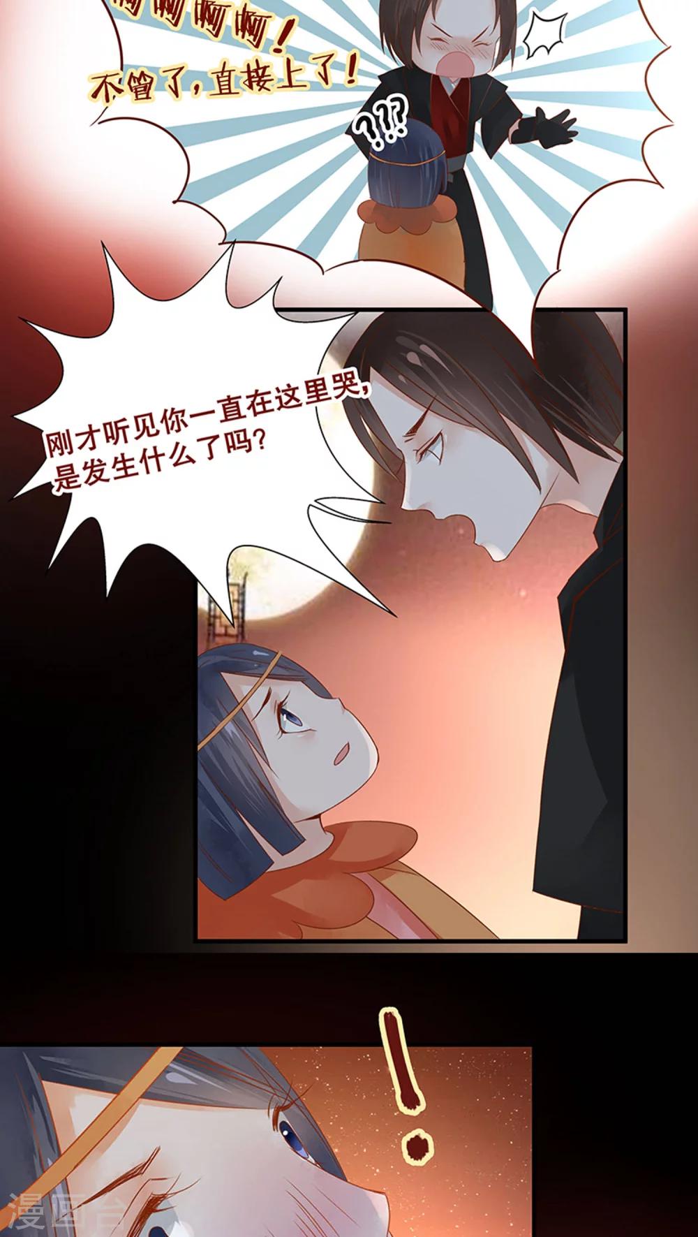 第23话-第27话