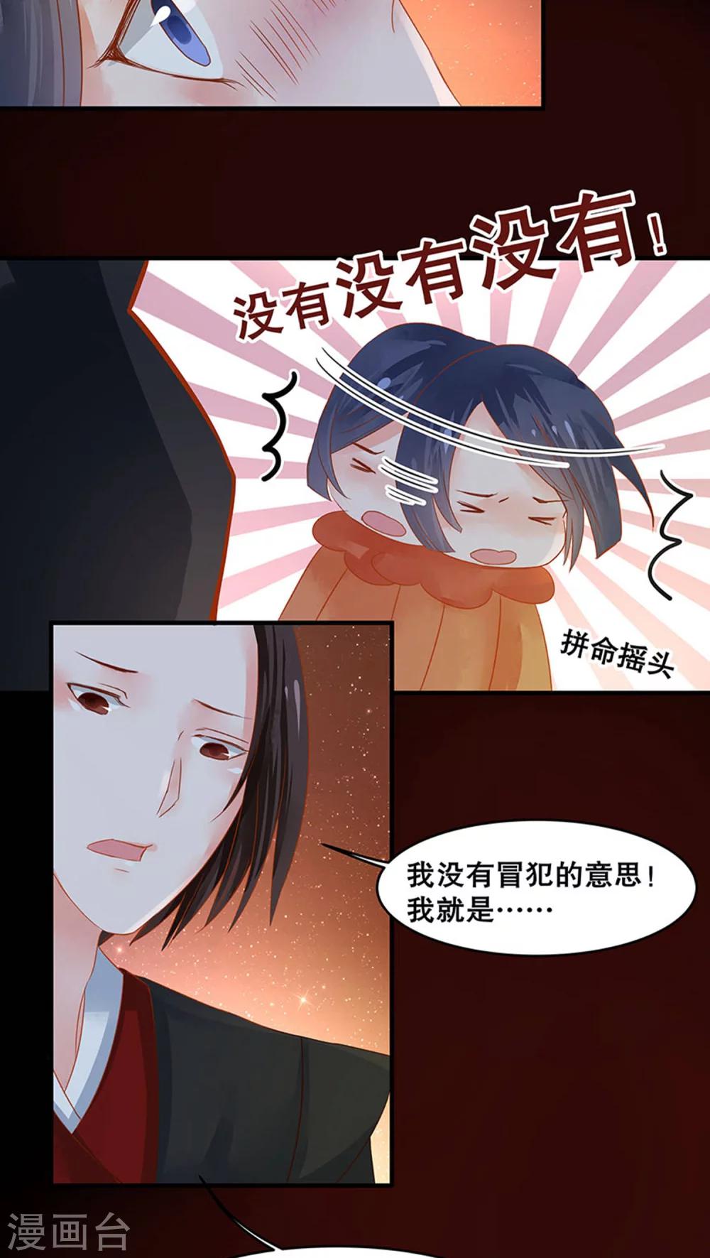 第23话-第27话