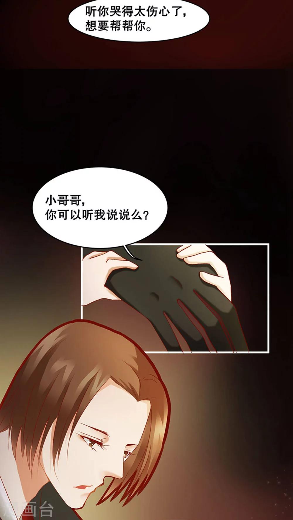 第23话-第27话