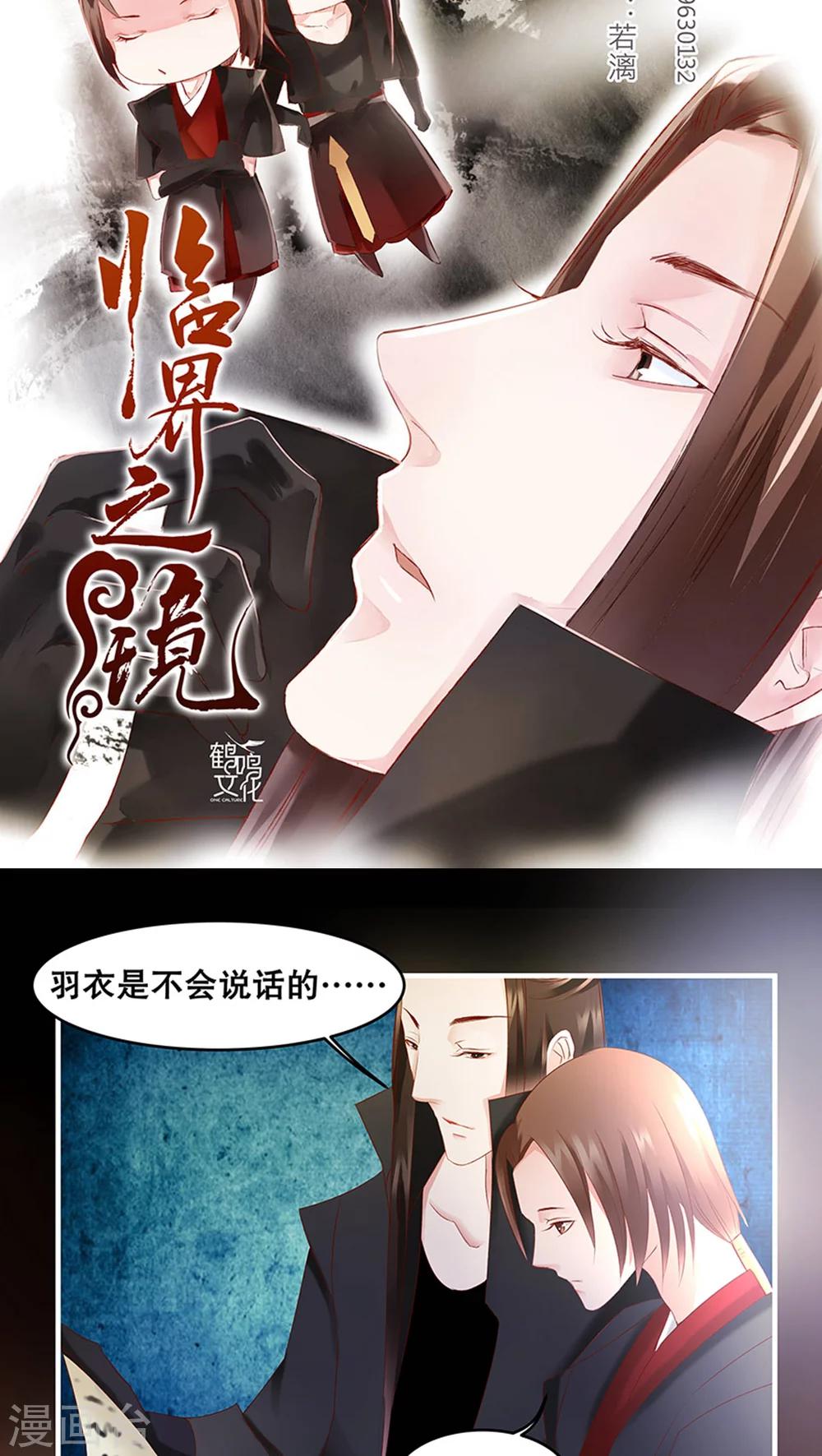第23话-第27话