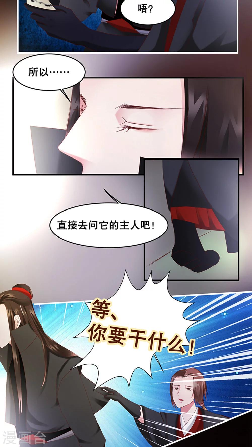 第23话-第27话