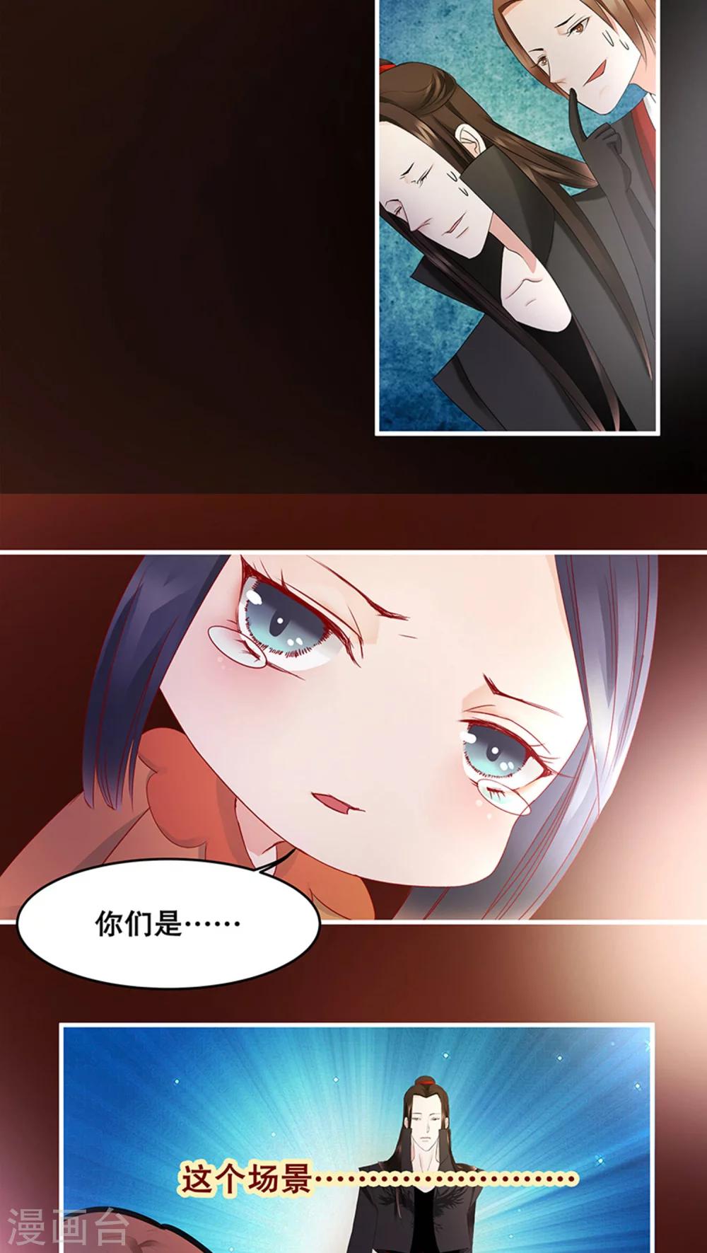 第23话-第27话