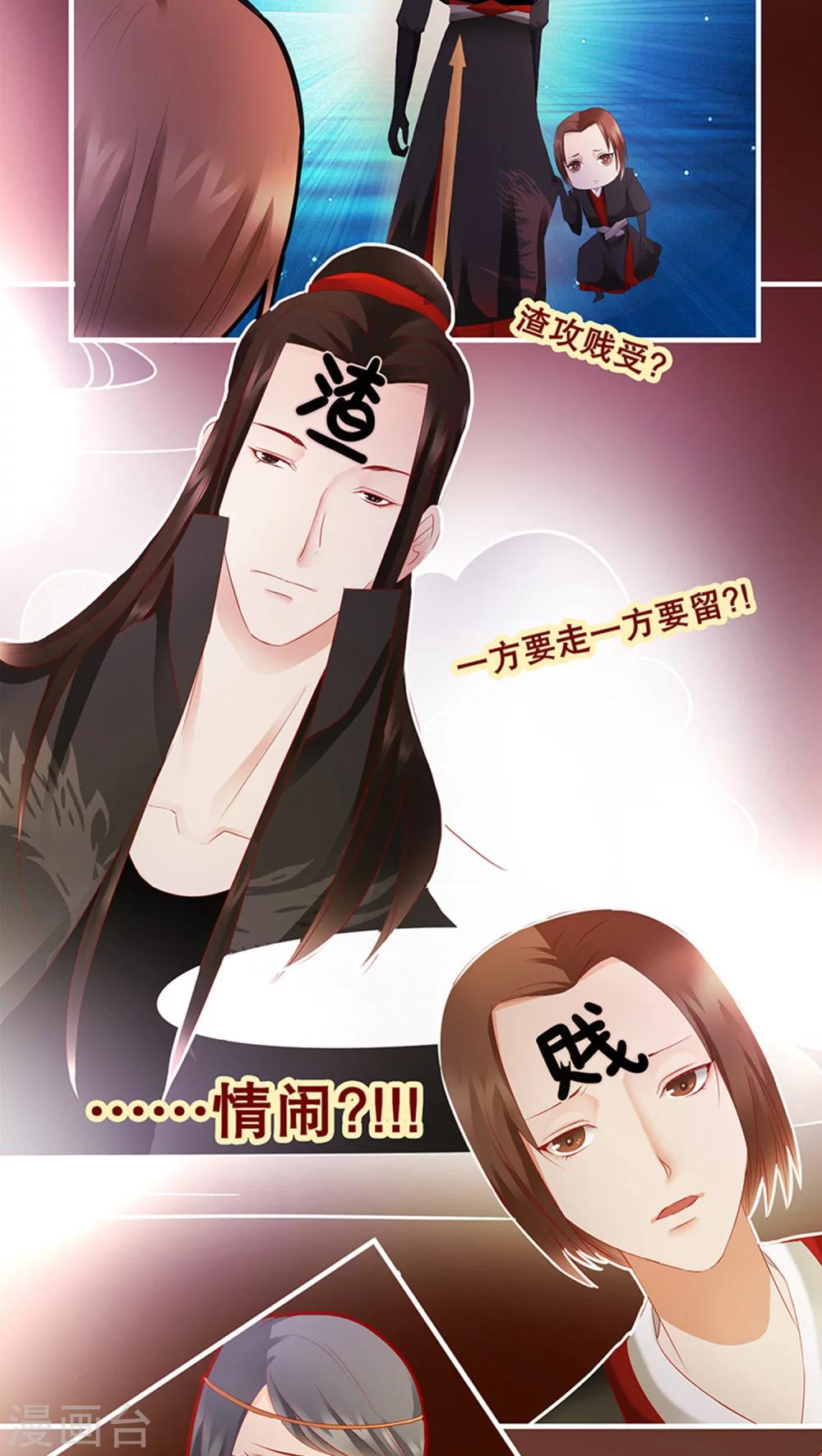 第23话-第27话