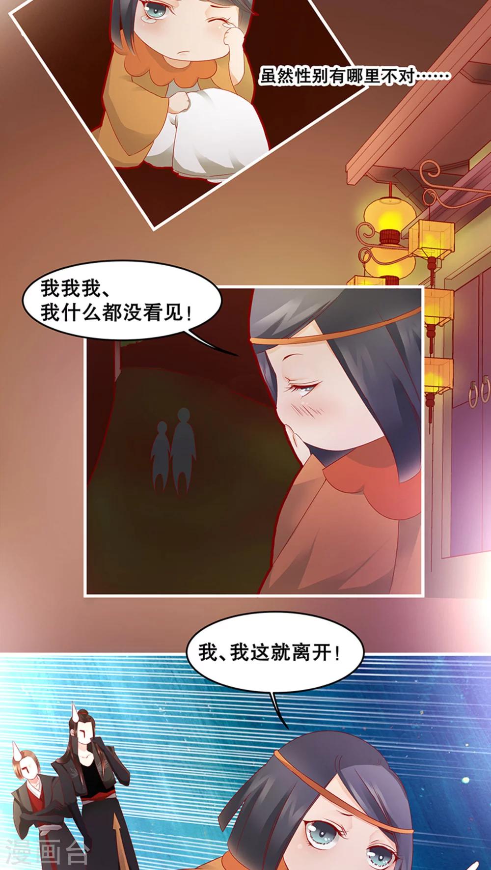 第23话-第27话