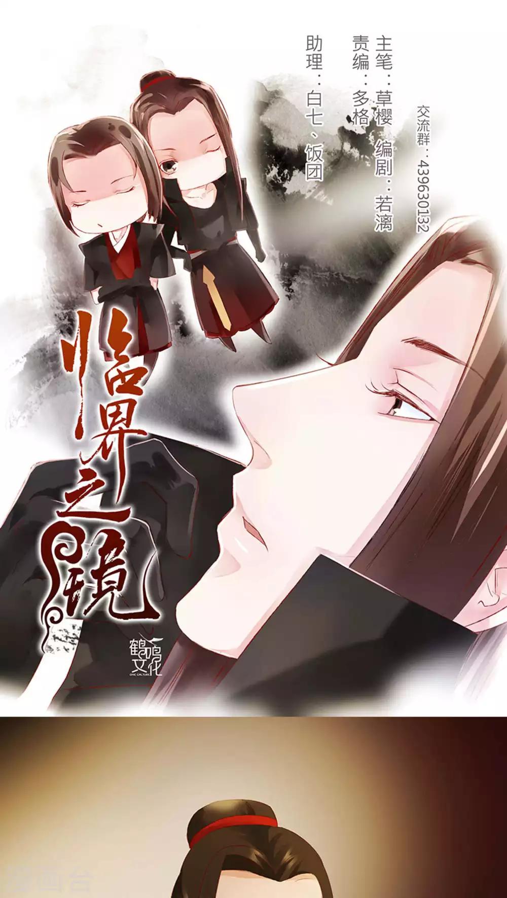 第25话-第29话