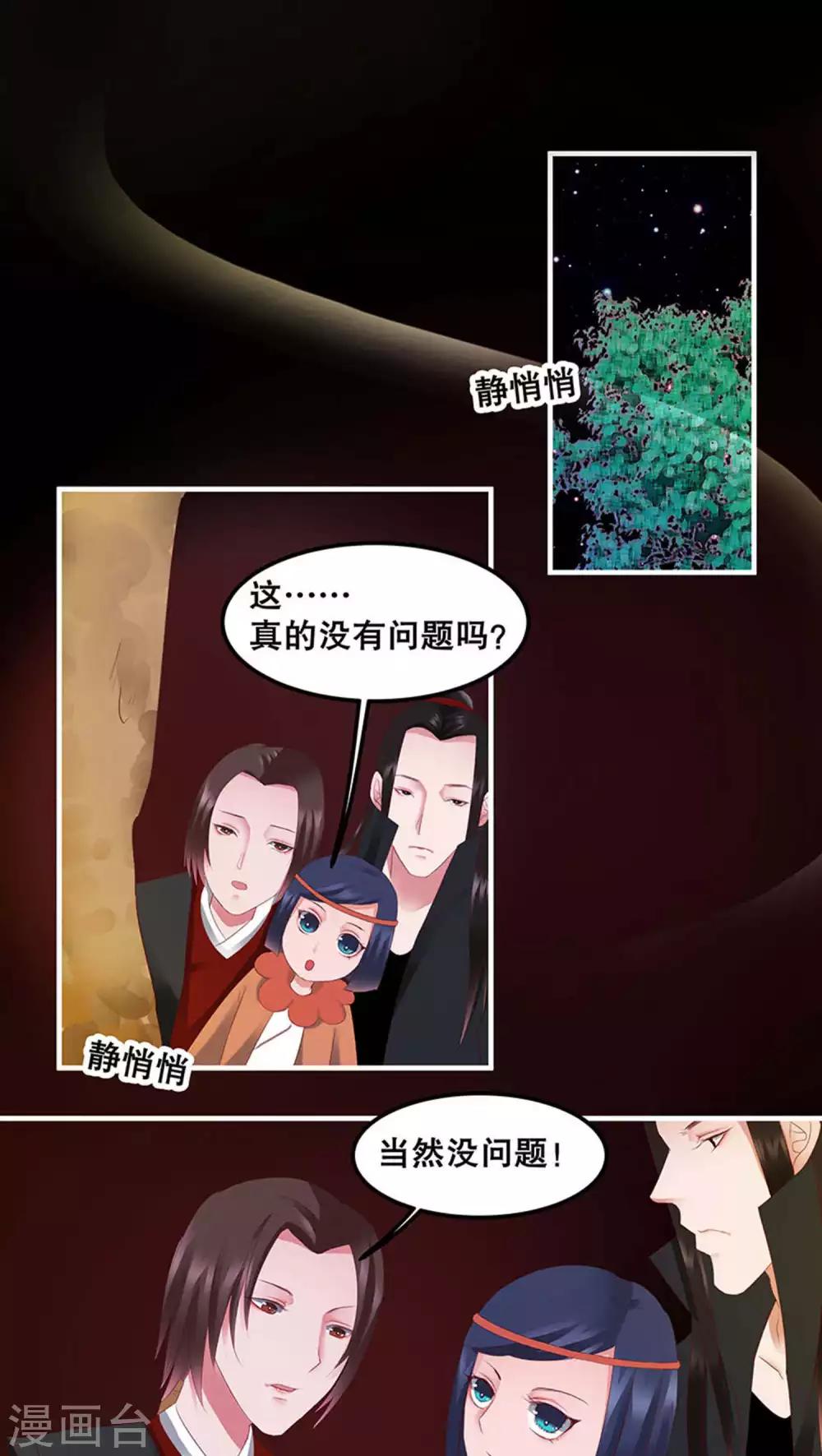 第25话-第29话