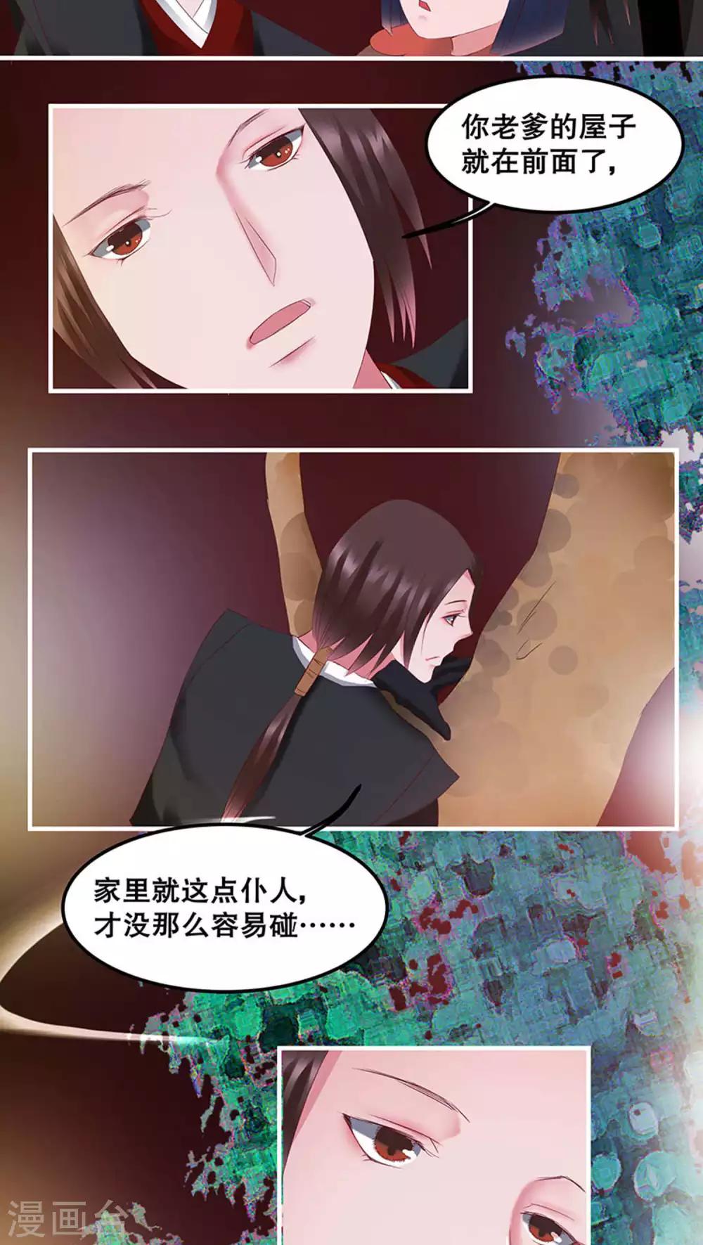 第25话-第29话