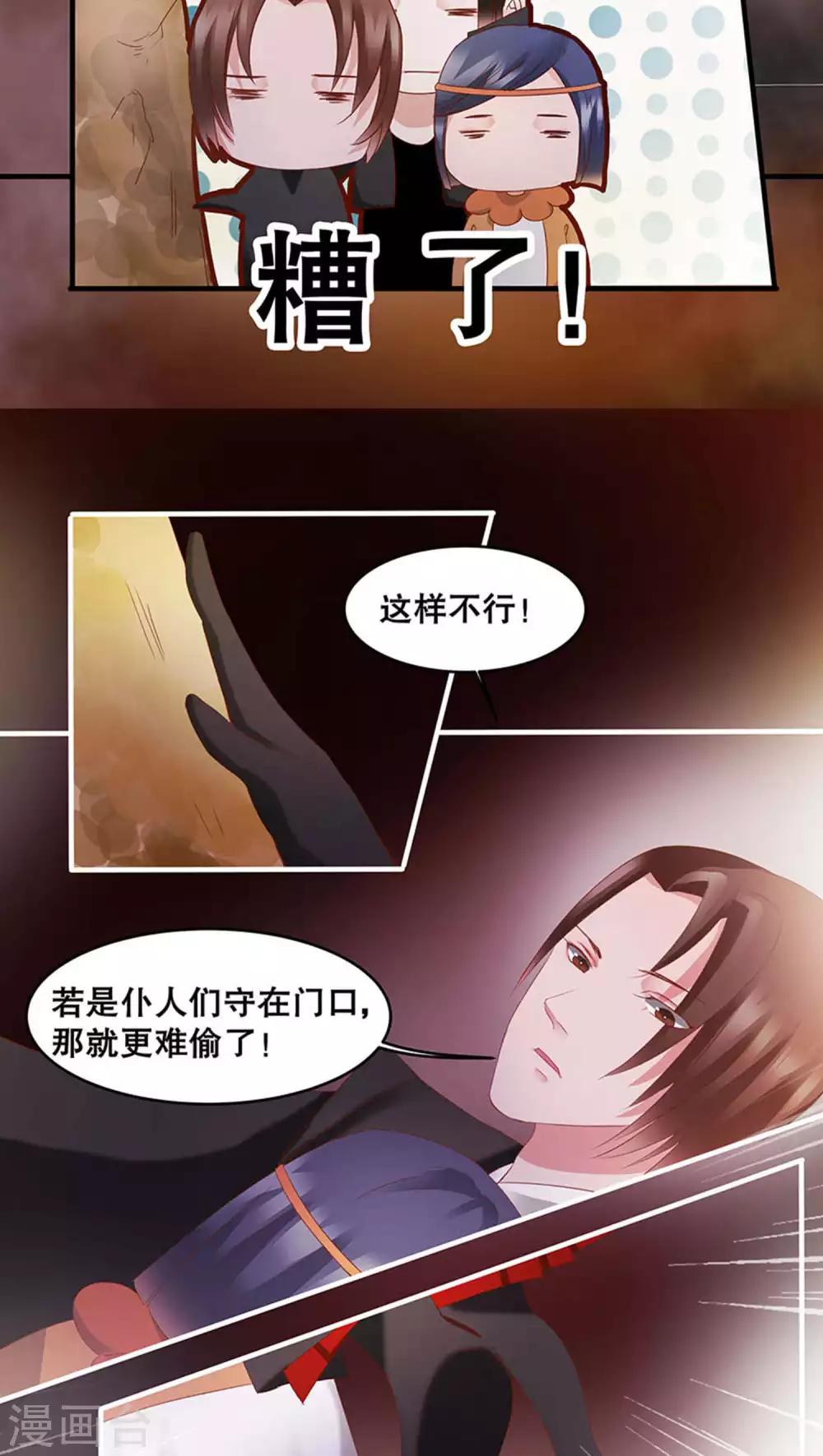 第25话-第29话