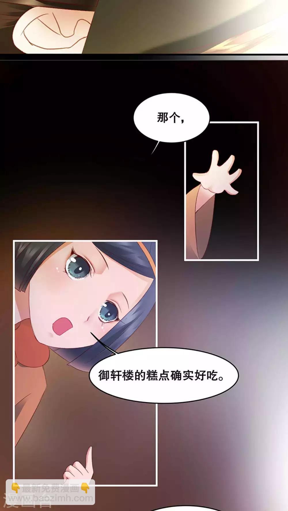 第25话-第29话