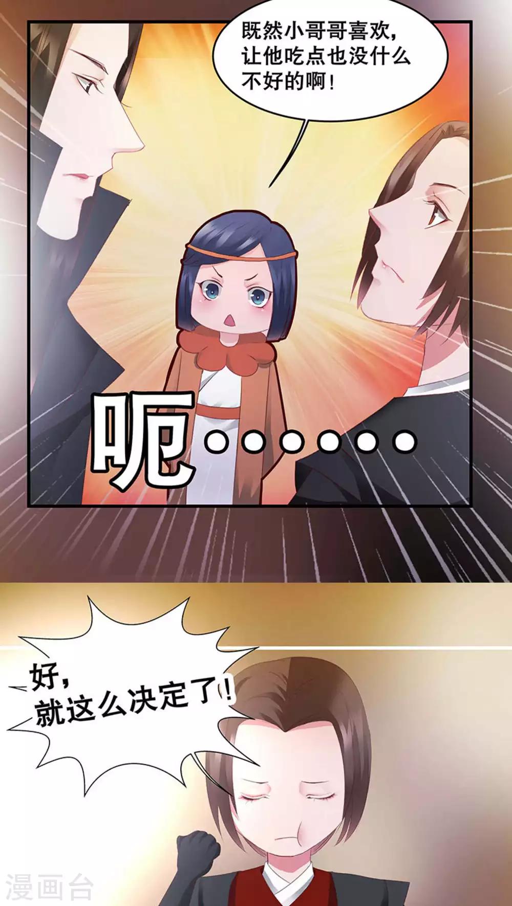 第25话-第29话