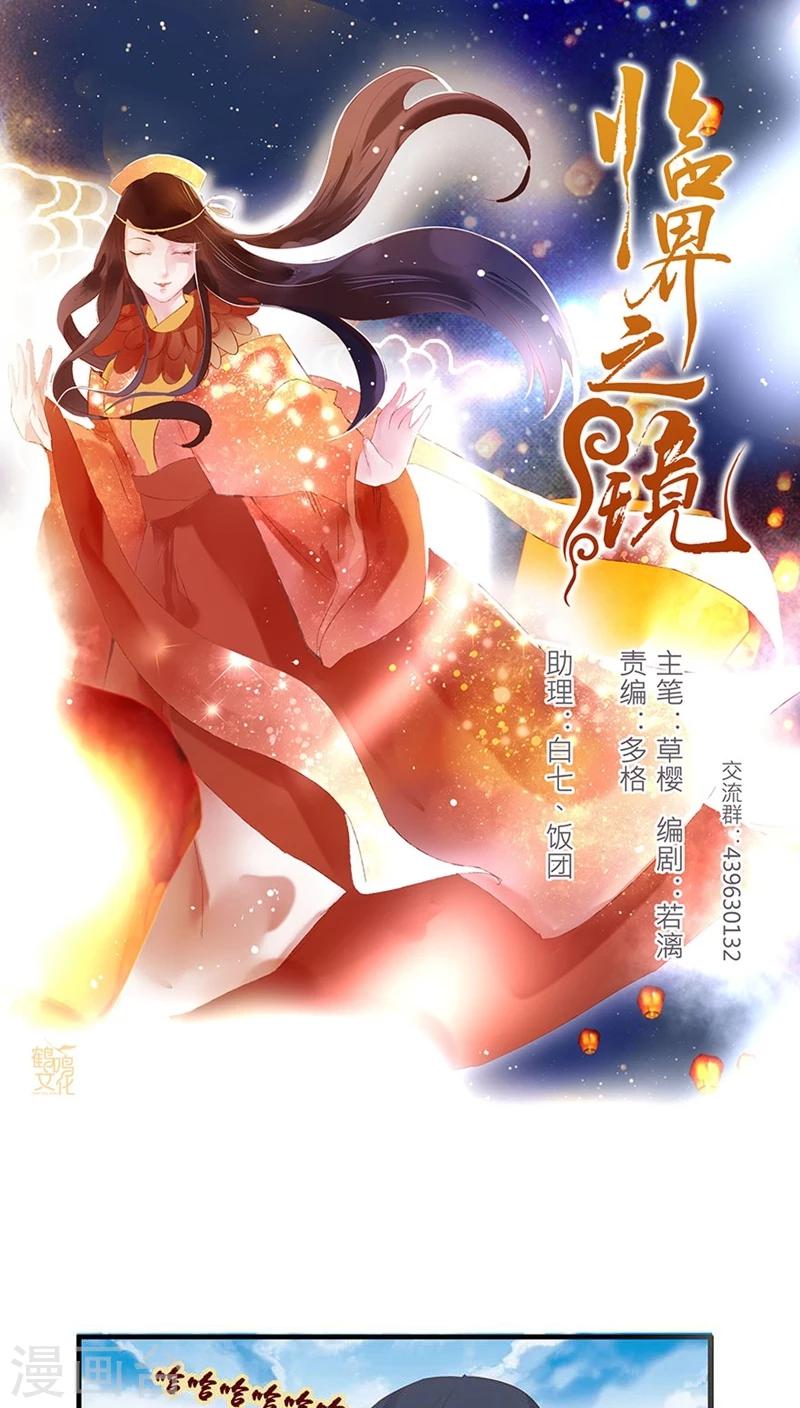 第27话-第31话