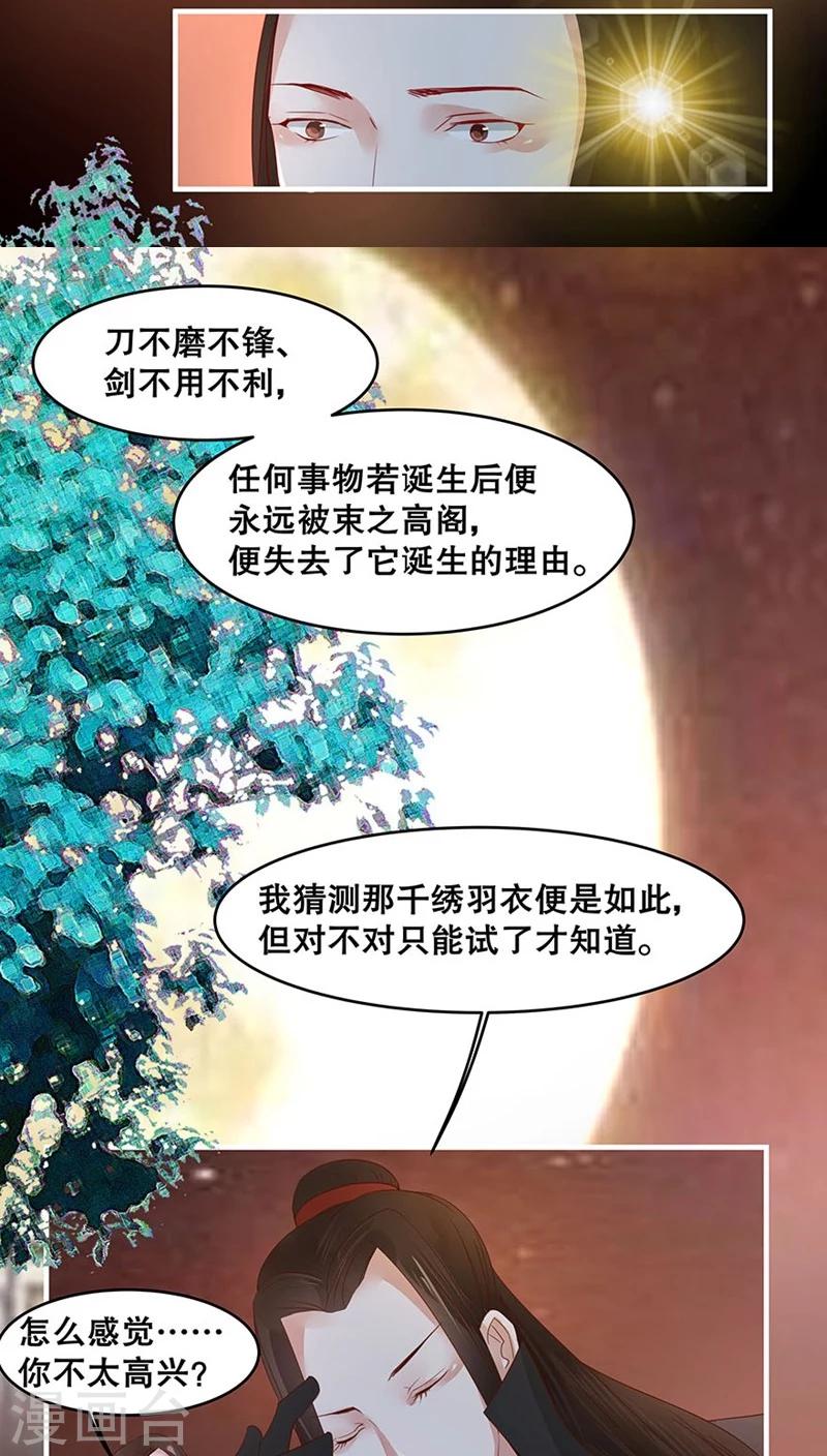 第27话-第31话