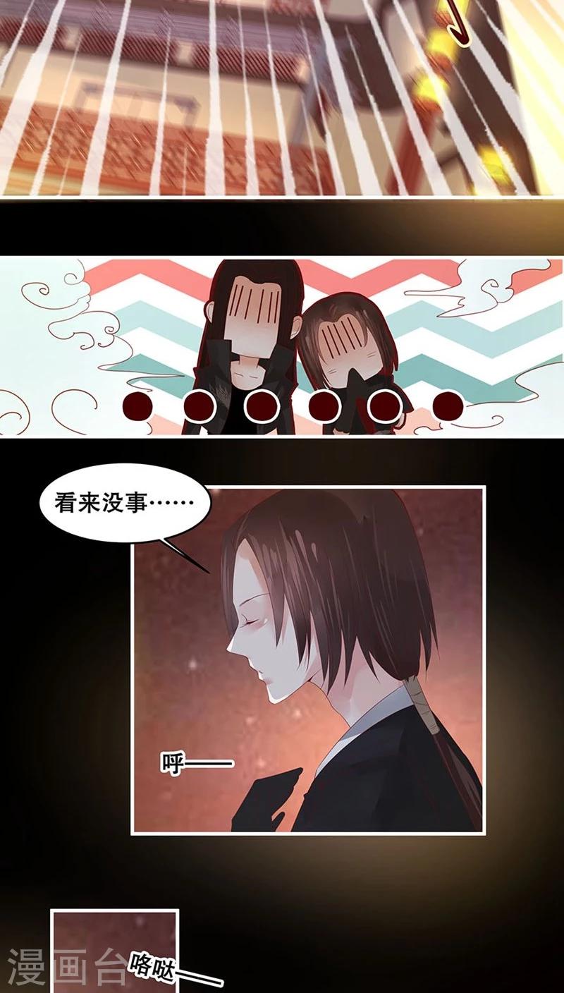 第27话-第31话