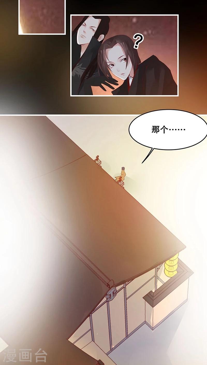 第27话-第31话
