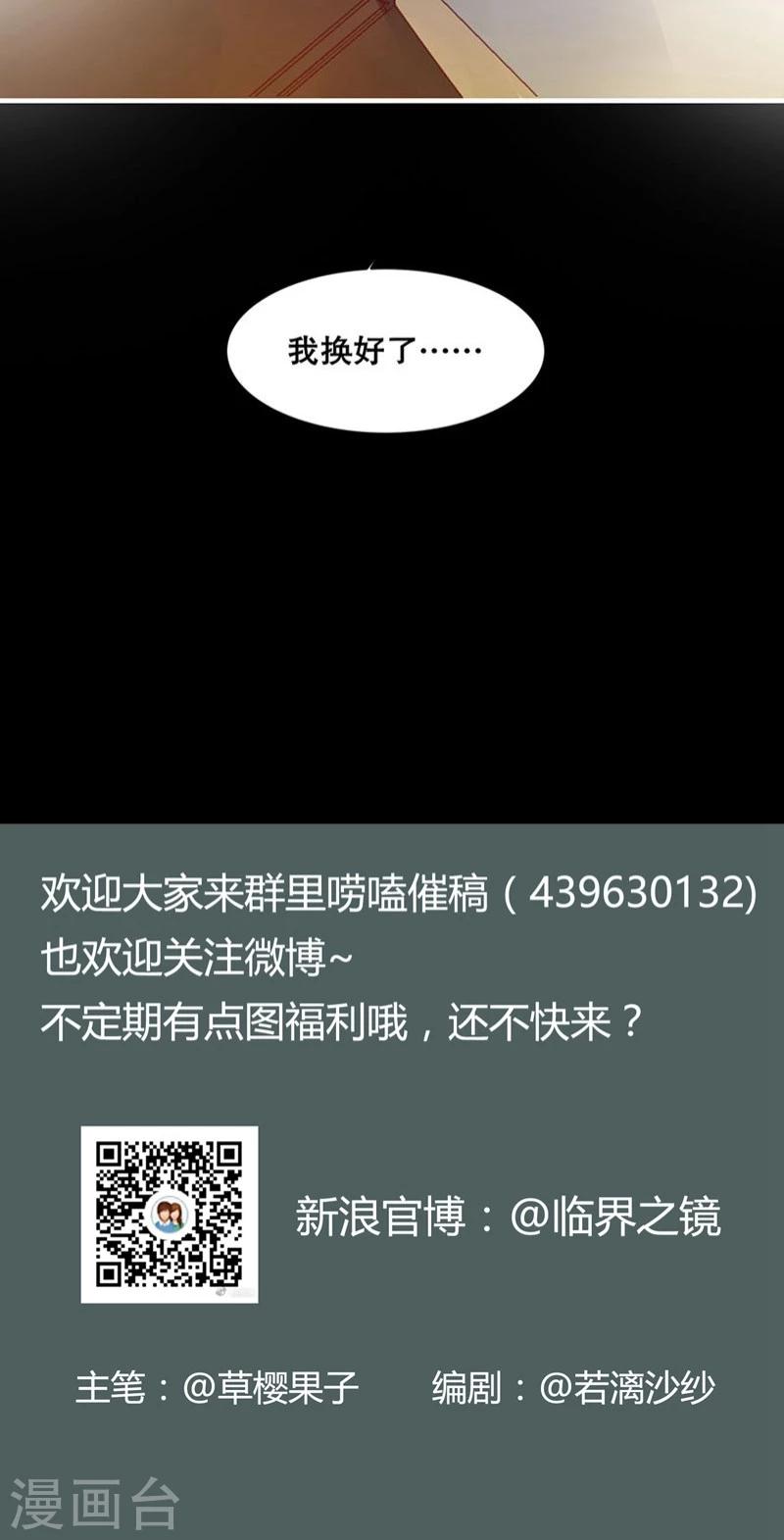 第27话-第31话