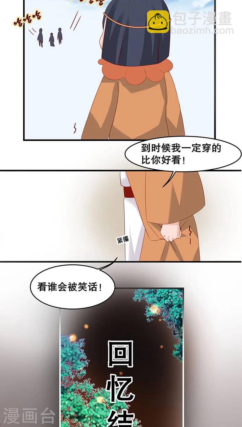 第27话-第31话